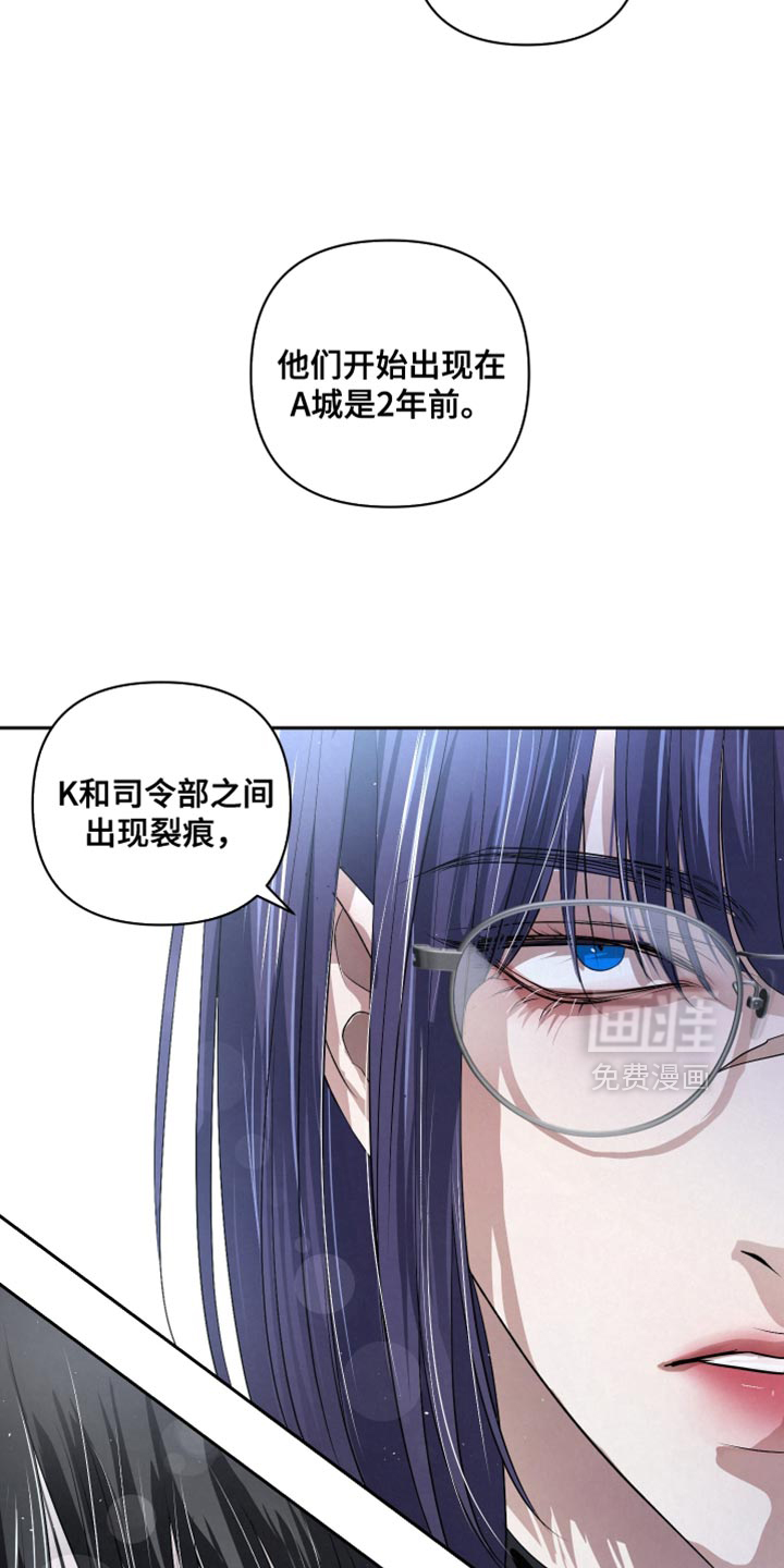 第69话7