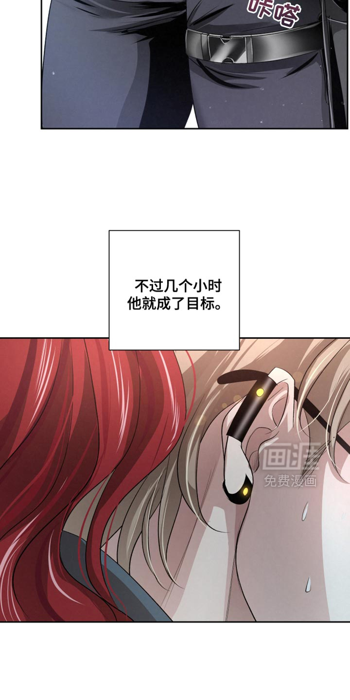第66话9