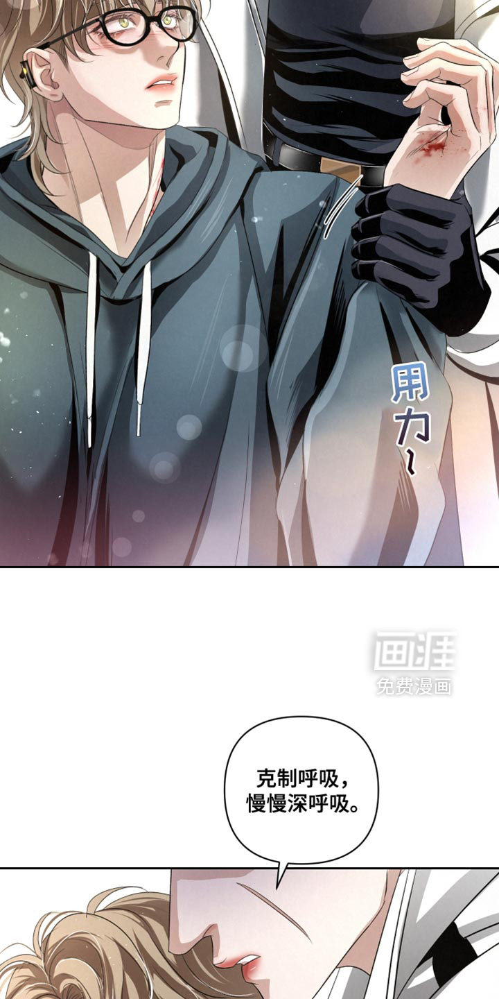 第66话32
