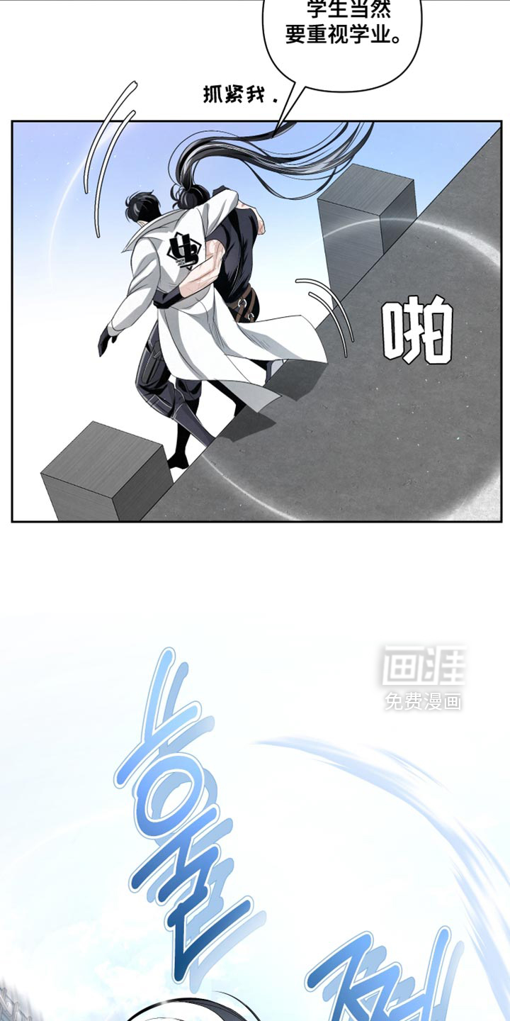 第66话11