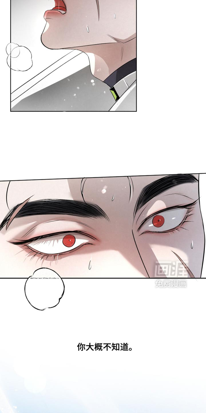 第66话27