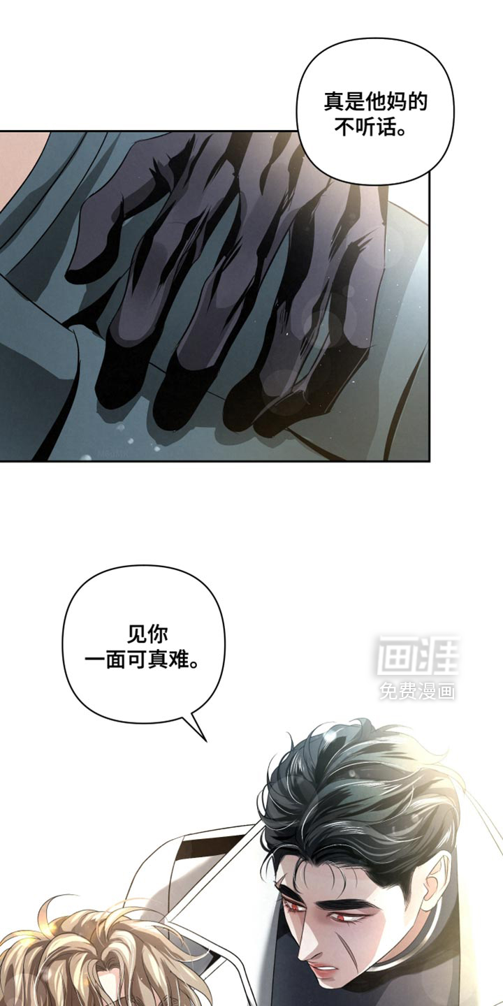 第66话31