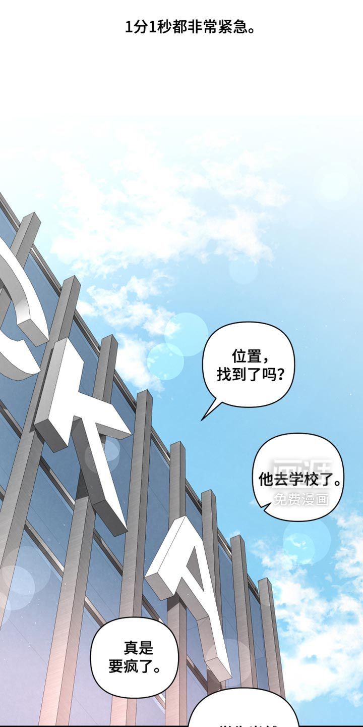 第66话10