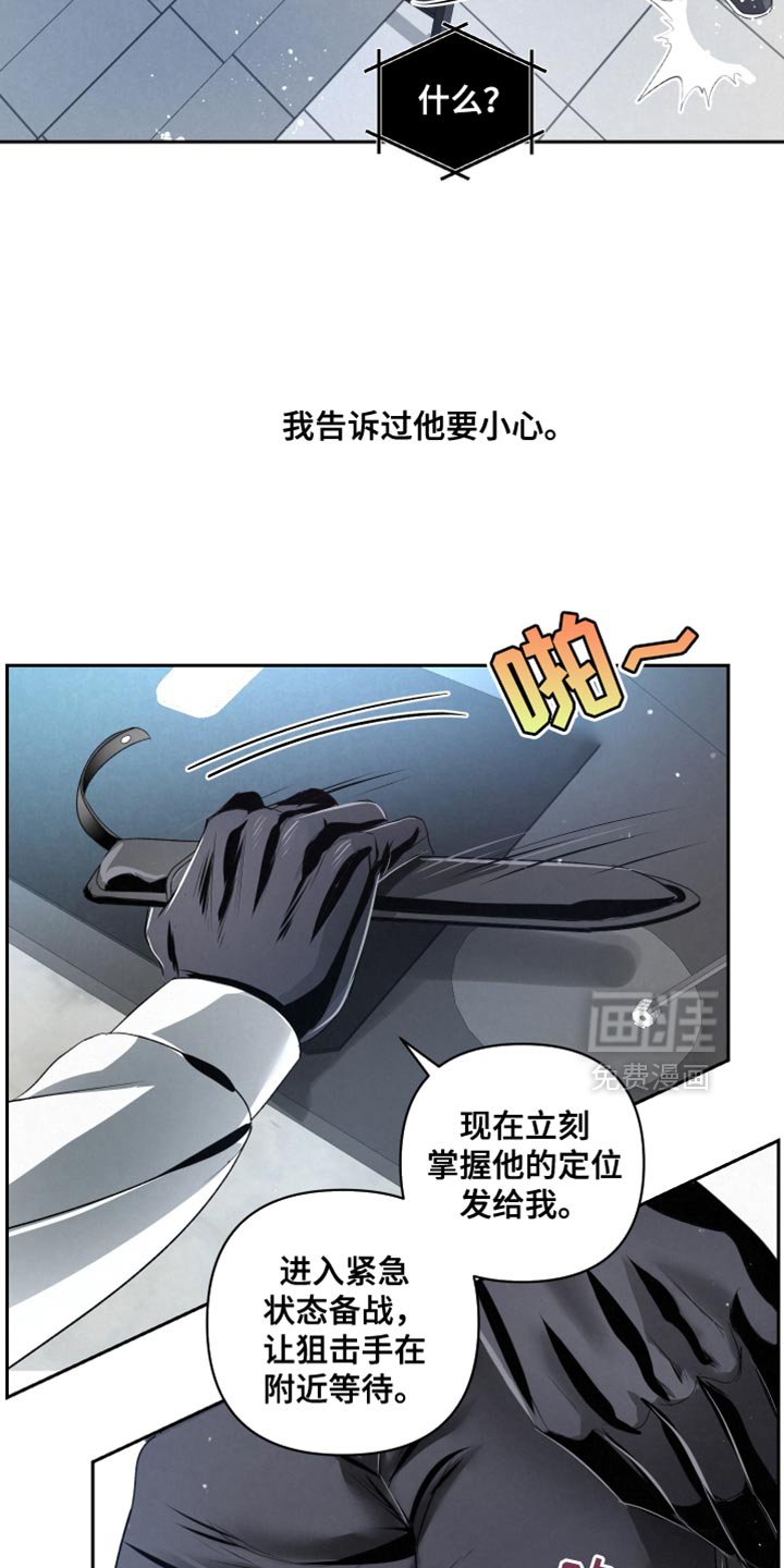 第66话8