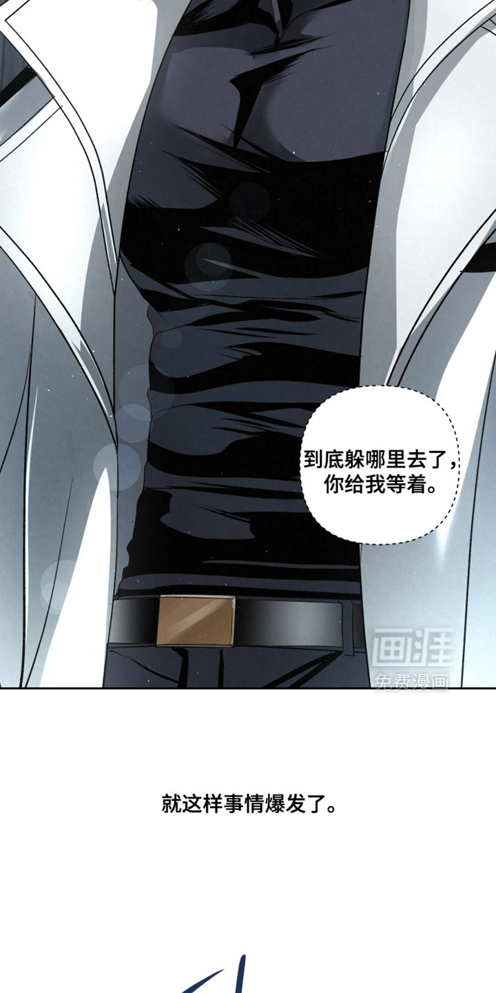 第66话5