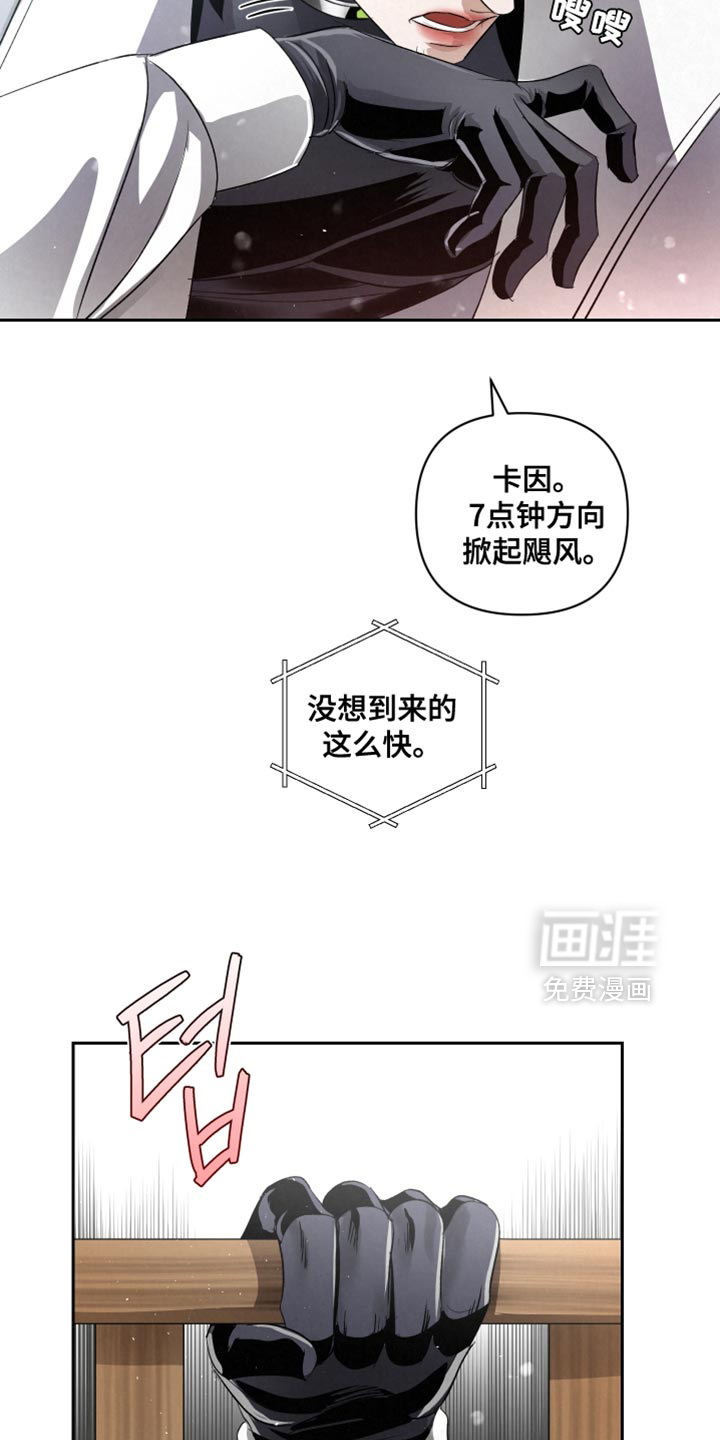第66话29
