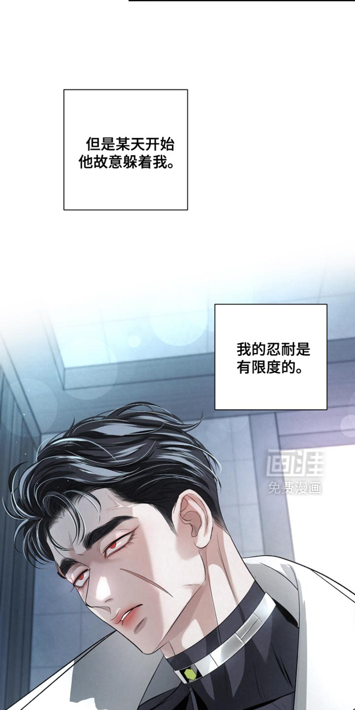 第66话4