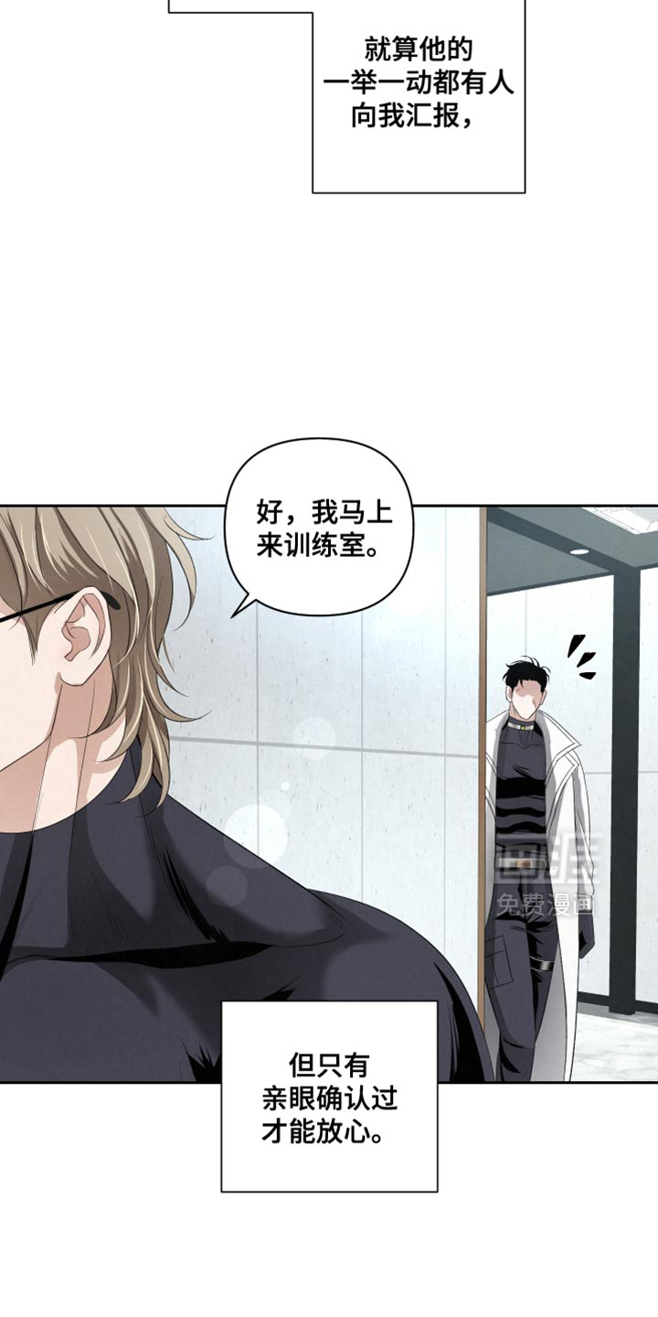 第66话2