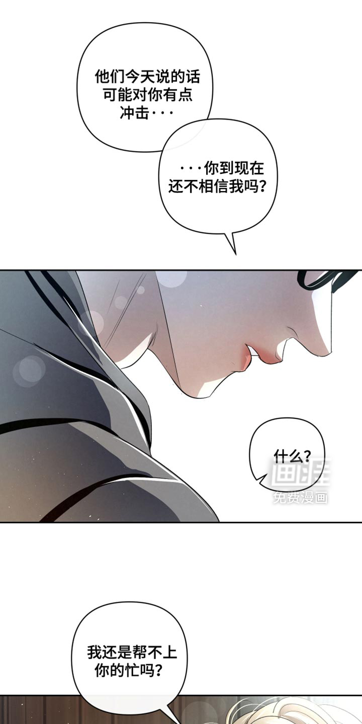 第64话21