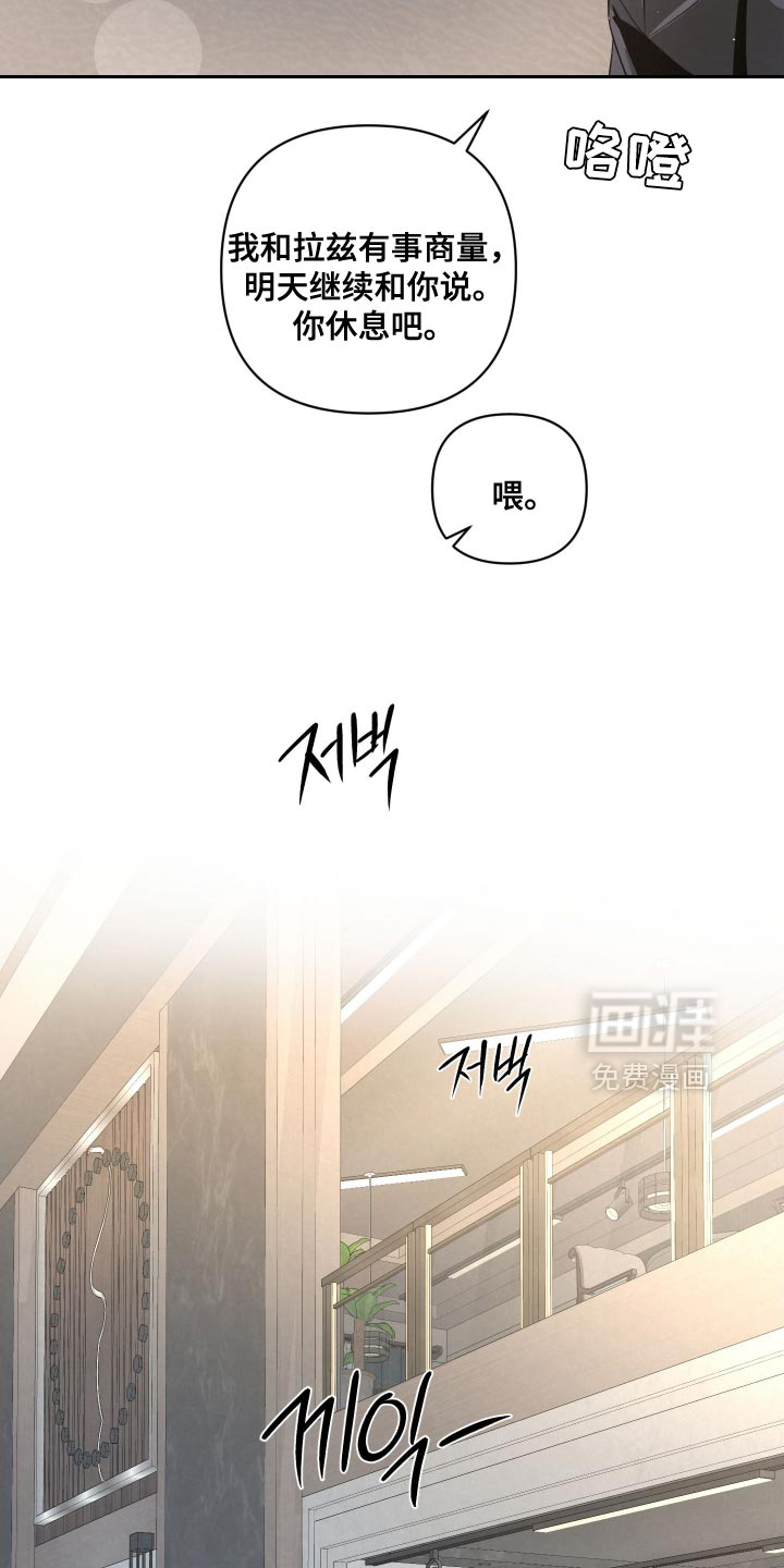 第64话13