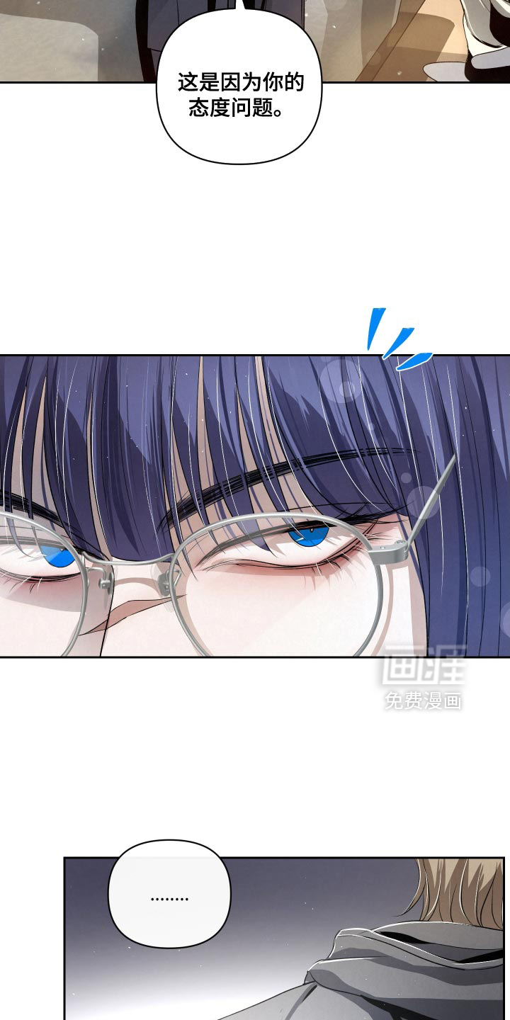 第64话8
