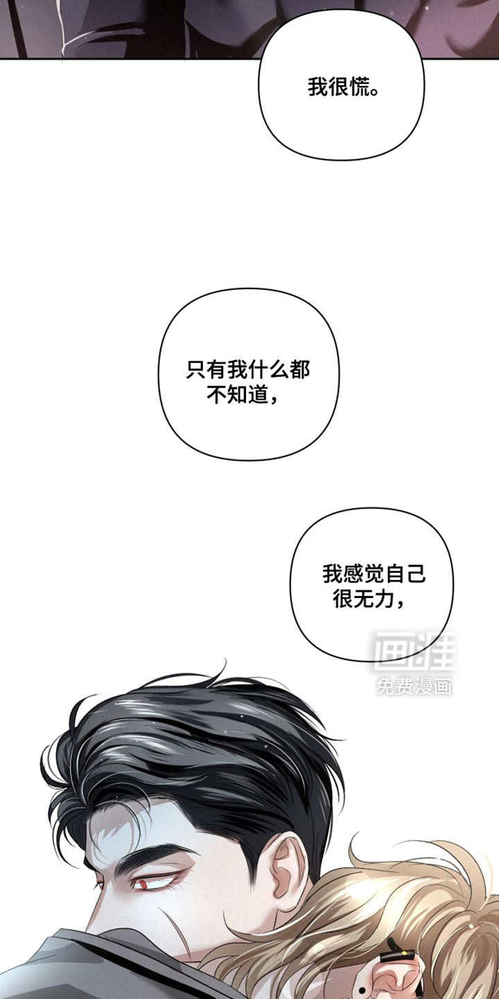 第64话33