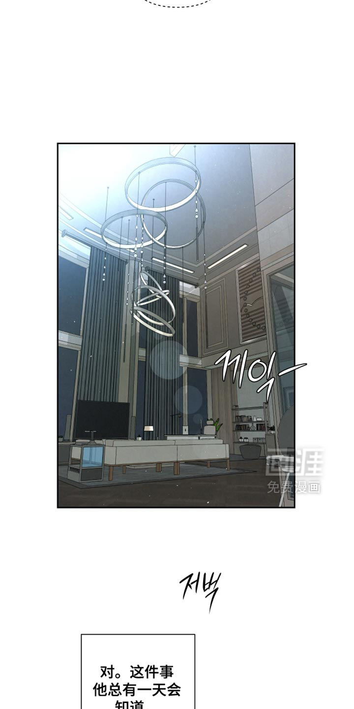 第64话19
