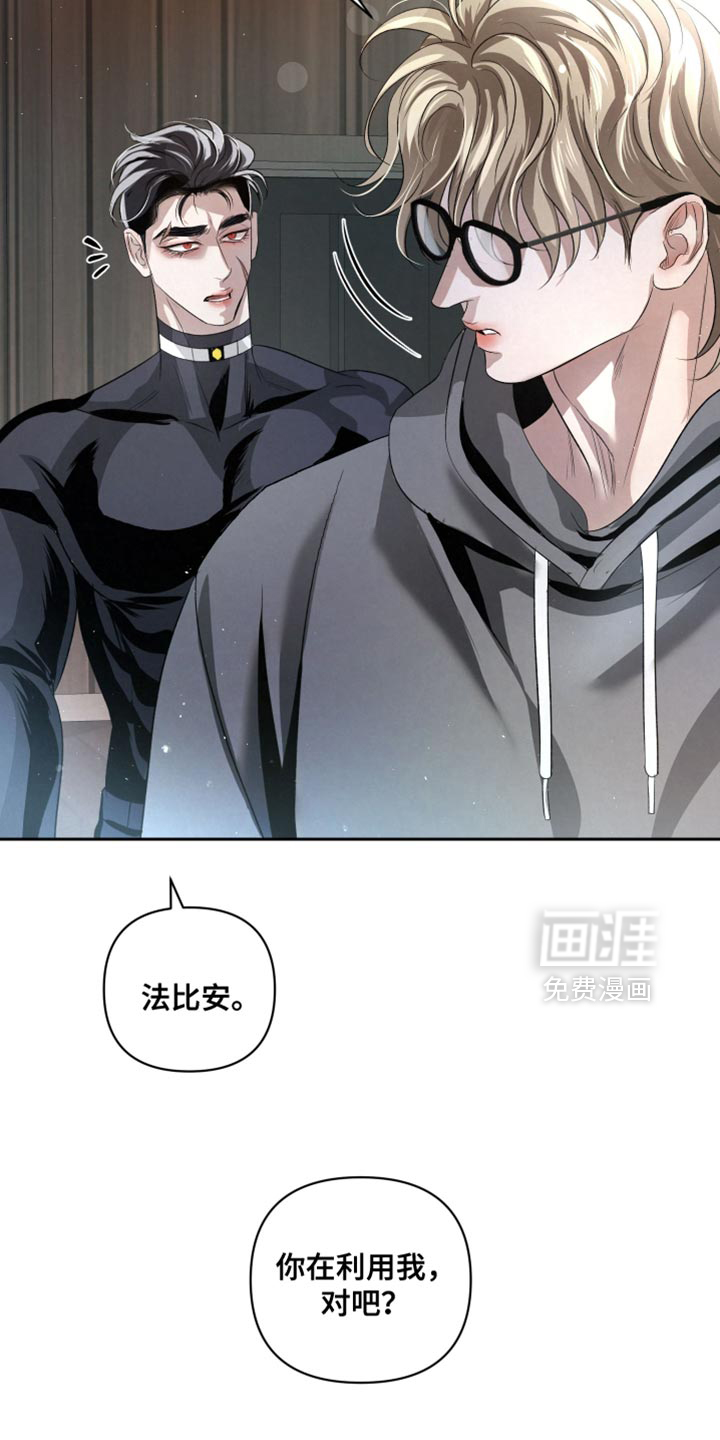 第64话22