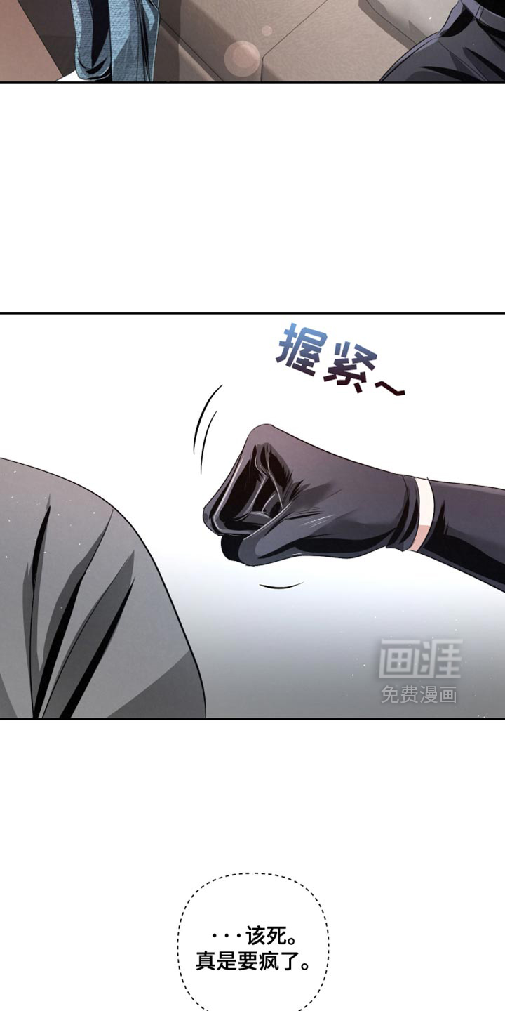 第64话18