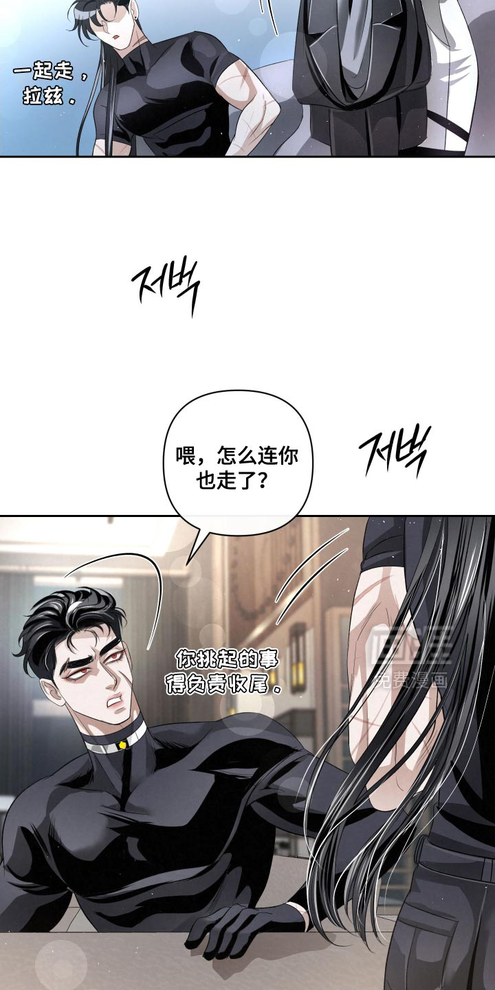 第64话12