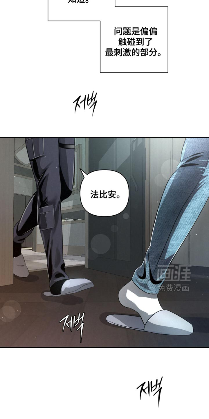 第64话20