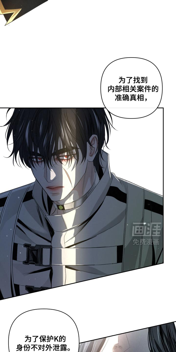 第64话4