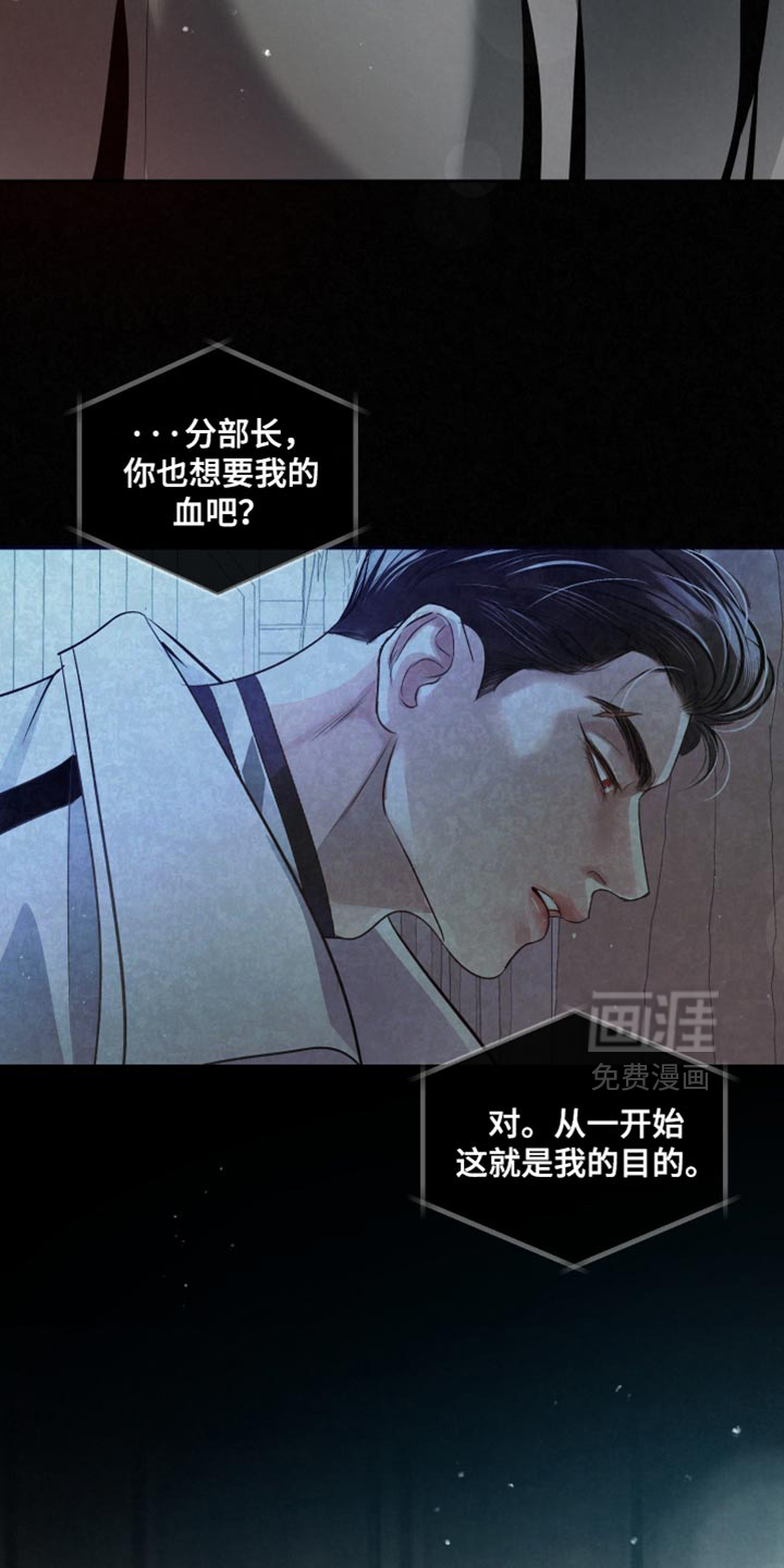 第64话24