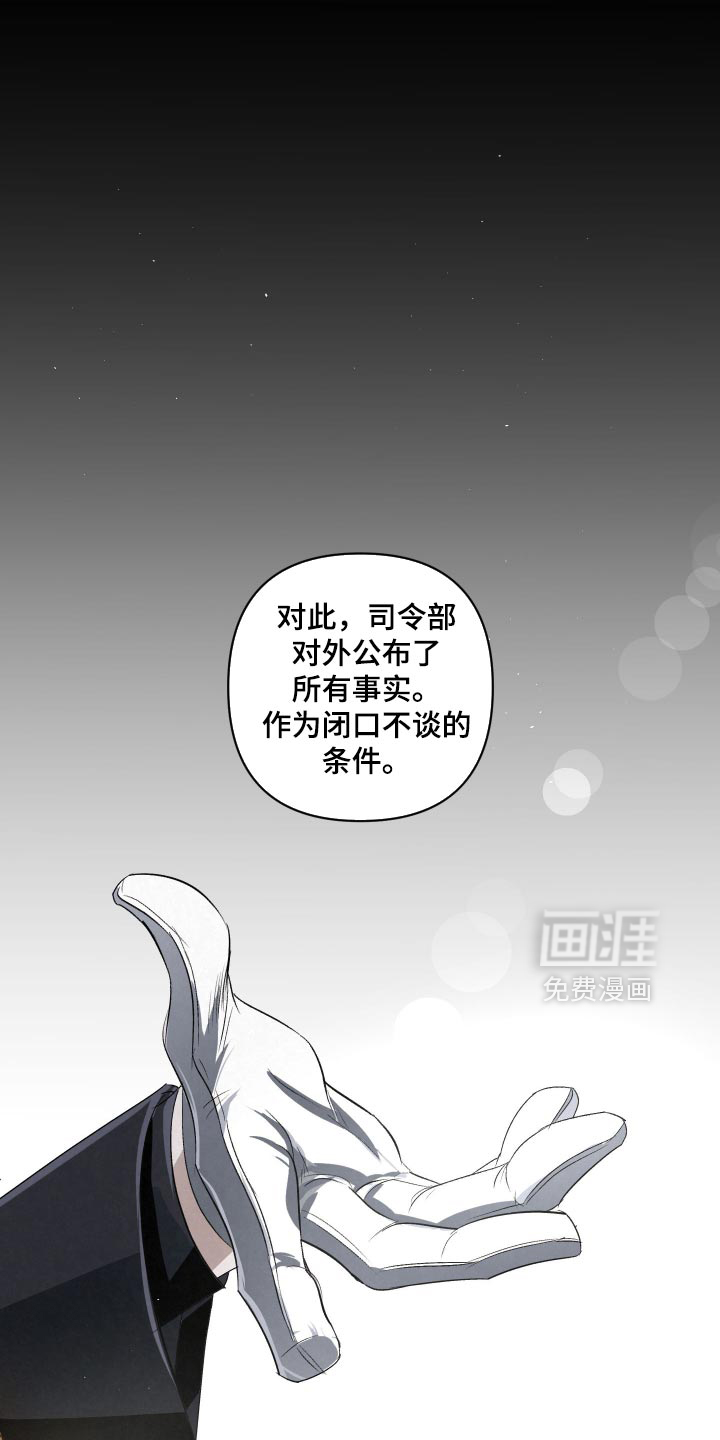 第64话3