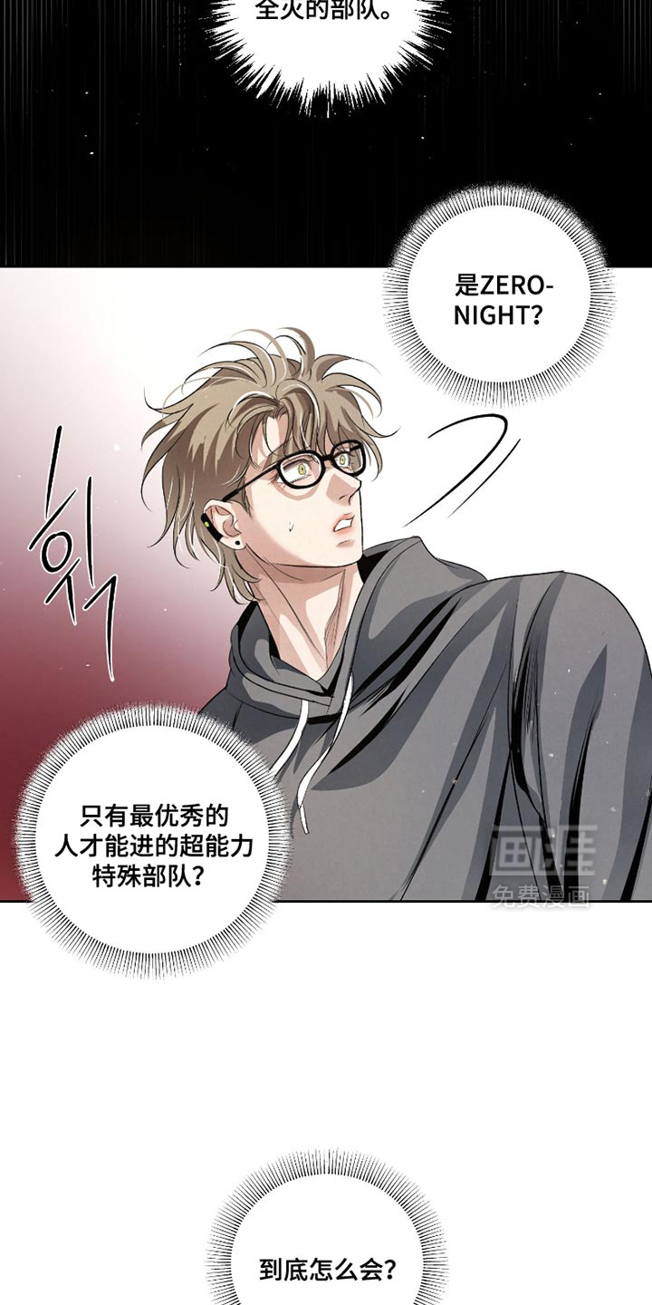第63话13