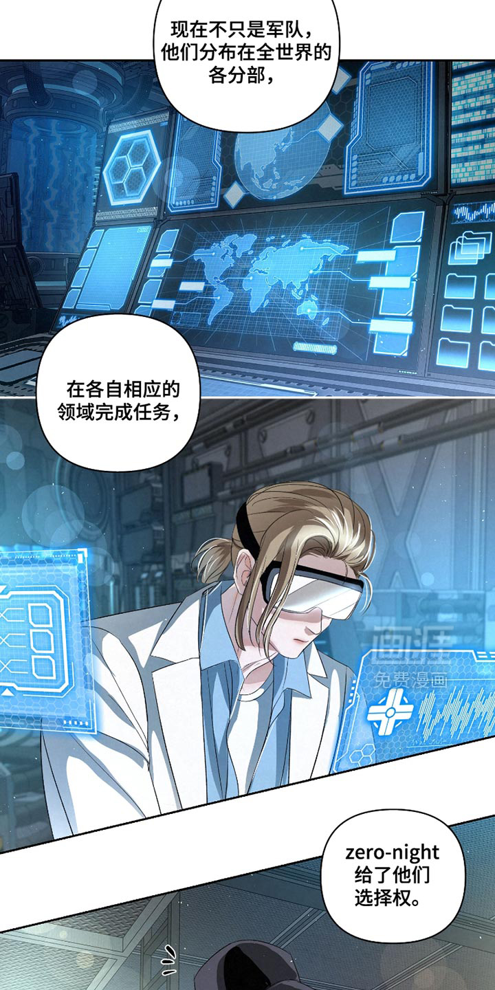 第63话4