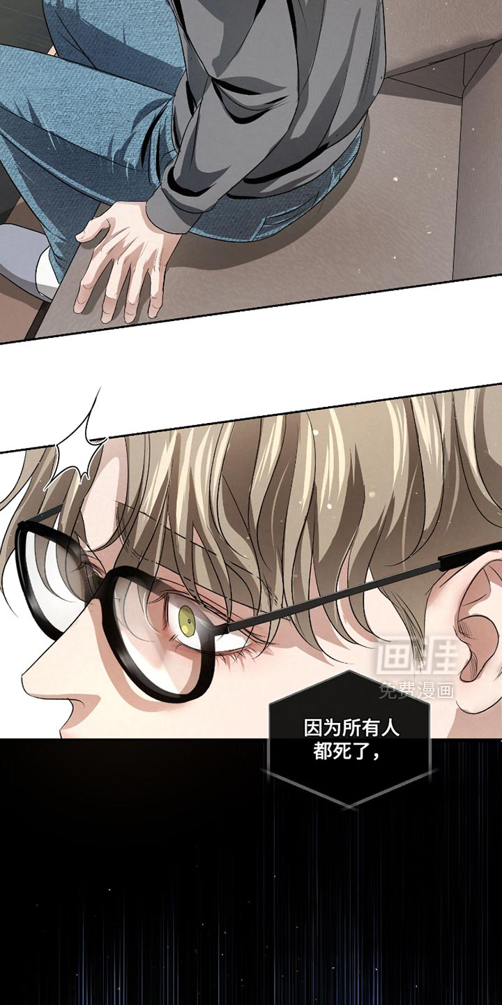 第63话11