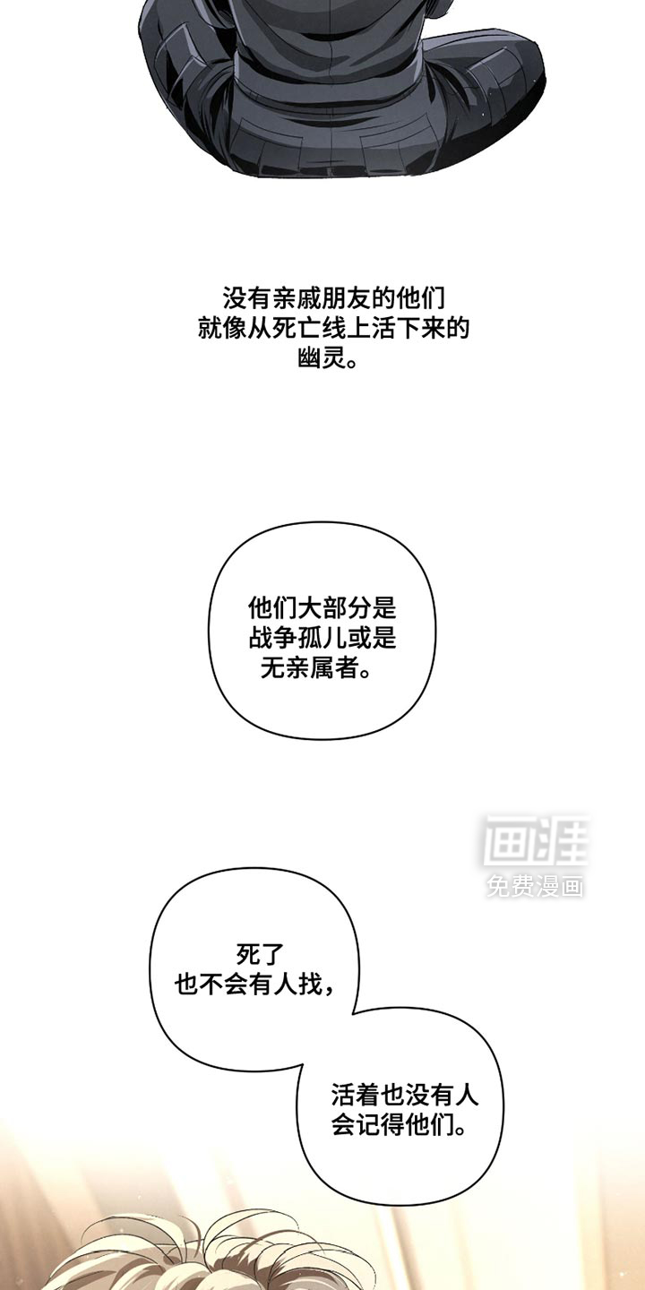 第63话2
