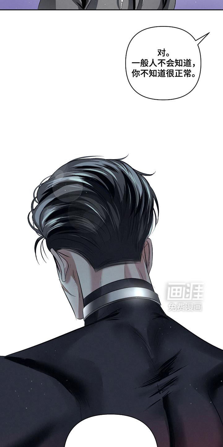 第63话9