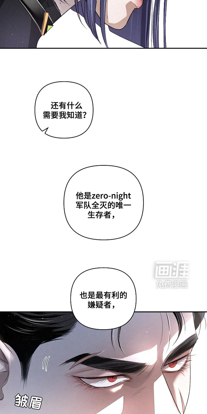 第63话21