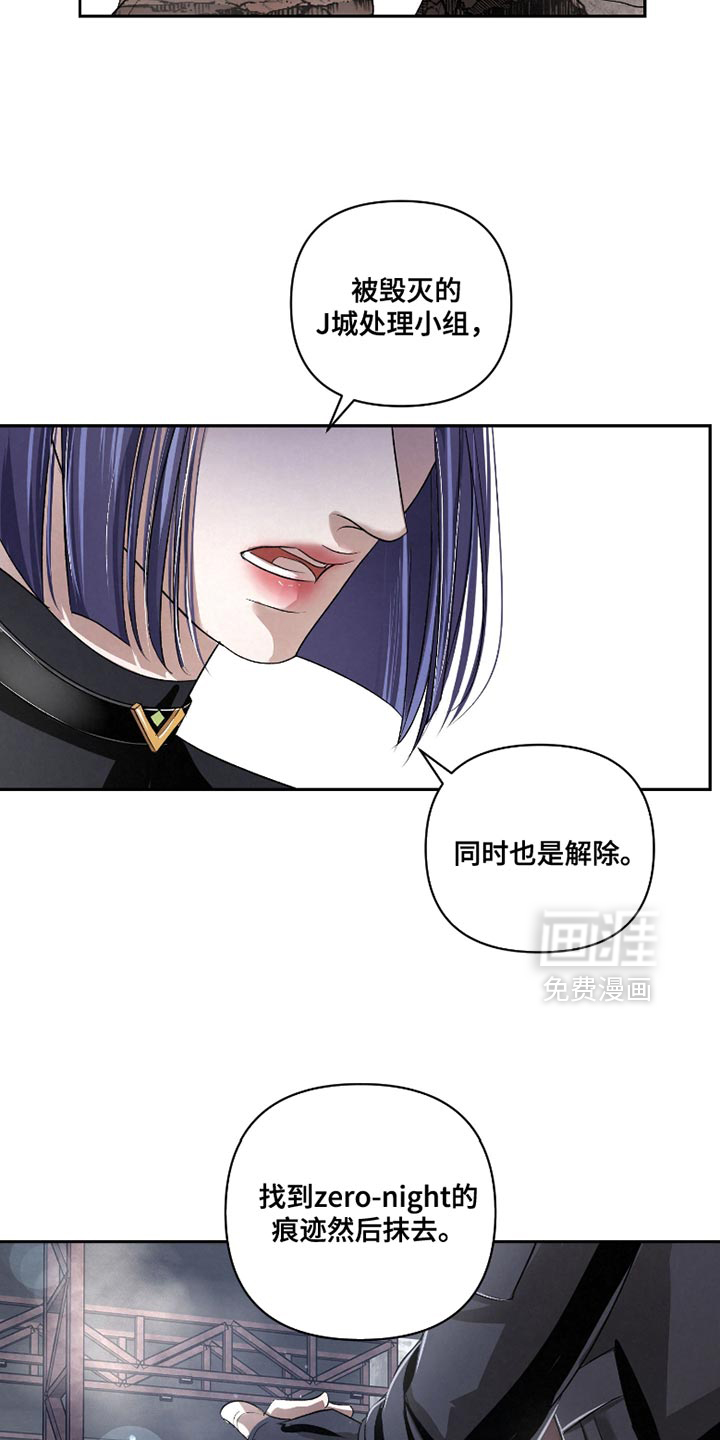 第63话7
