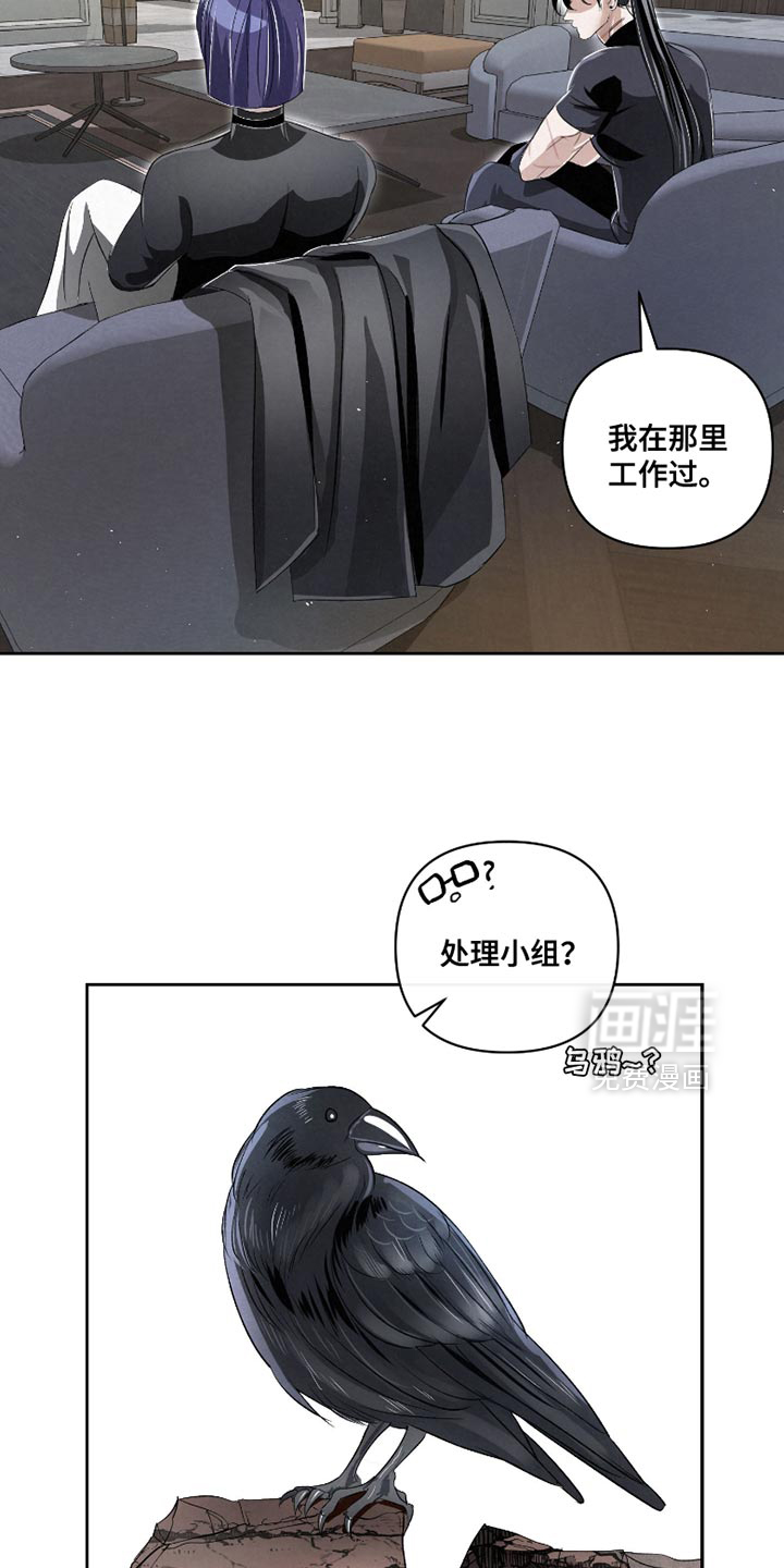 第63话6