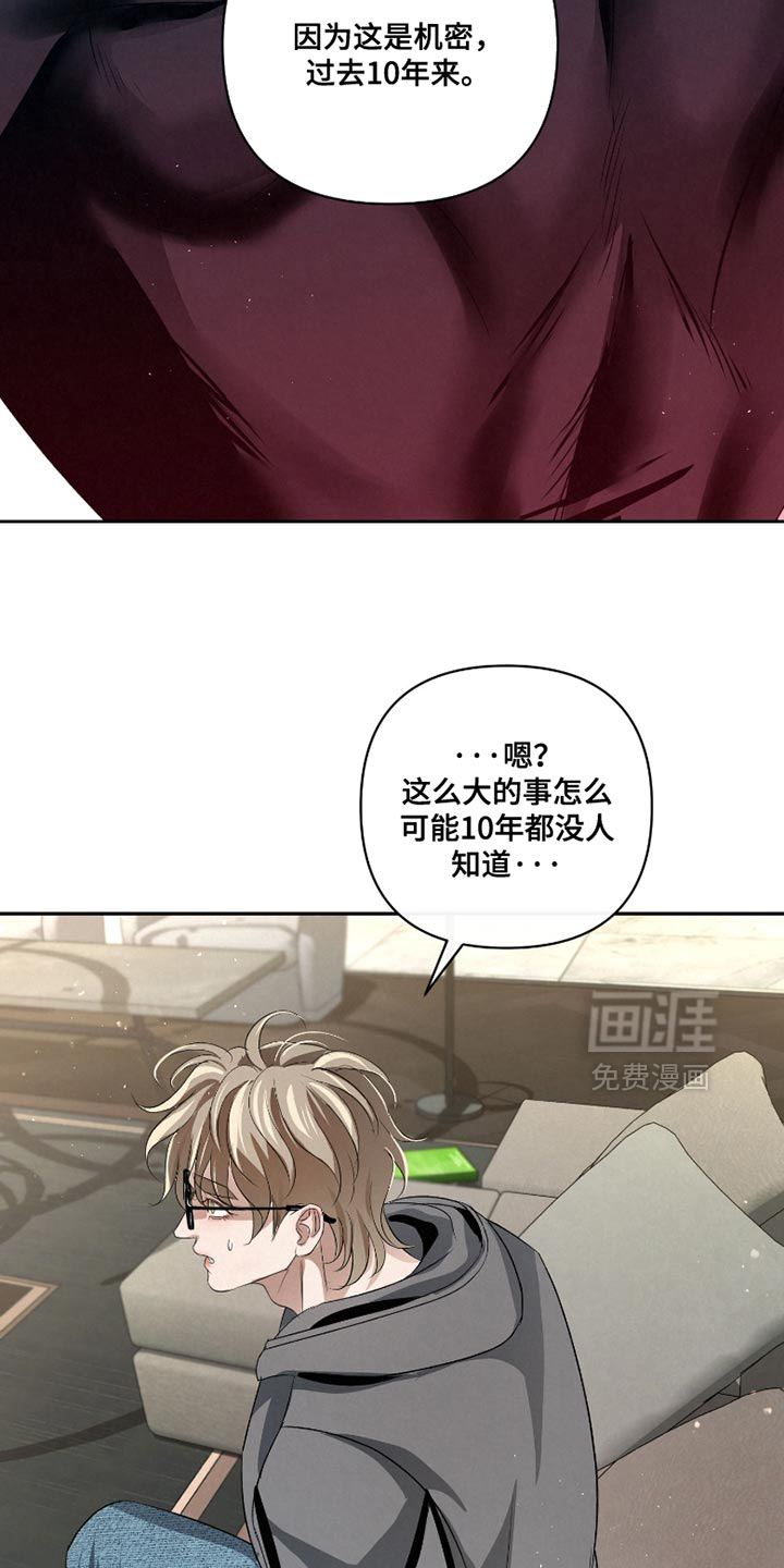 第63话10
