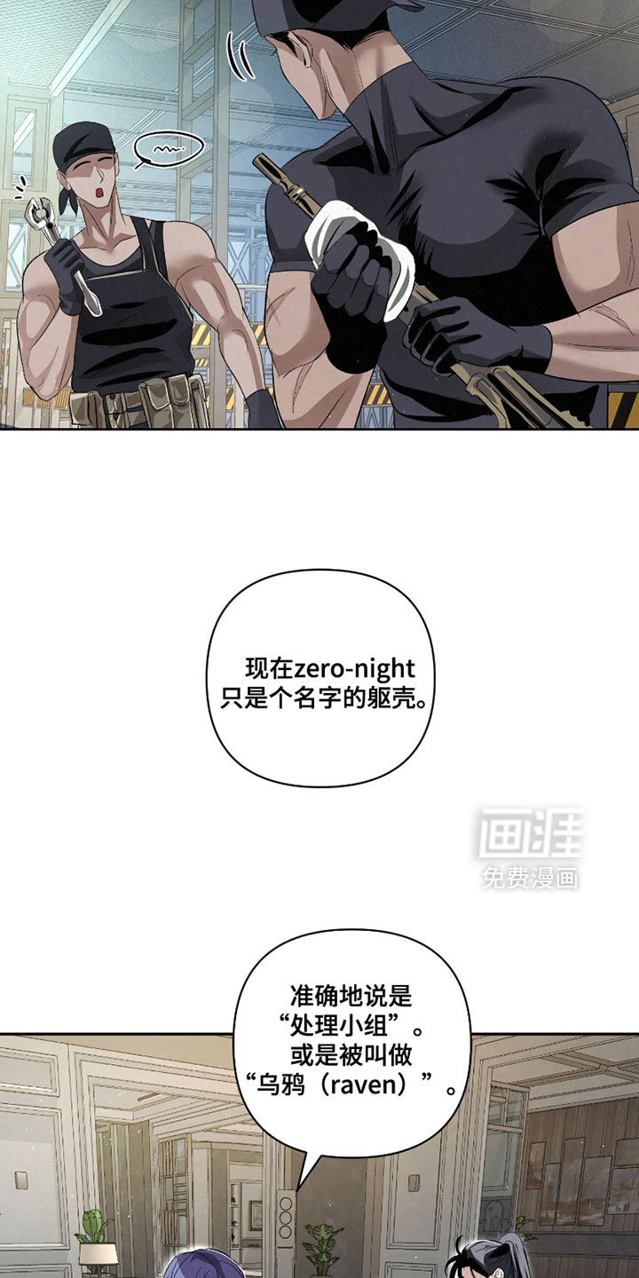 第63话5
