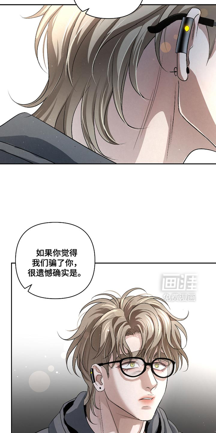 第63话18