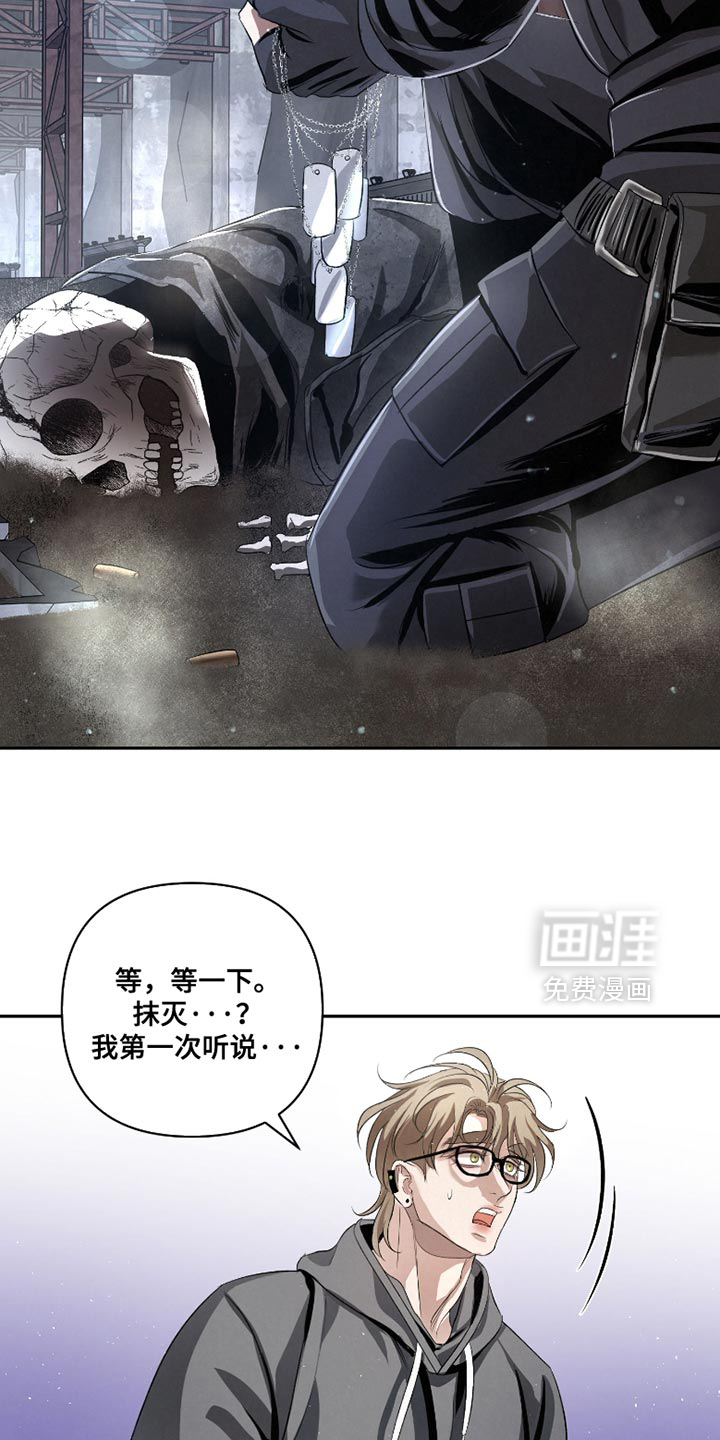第63话8