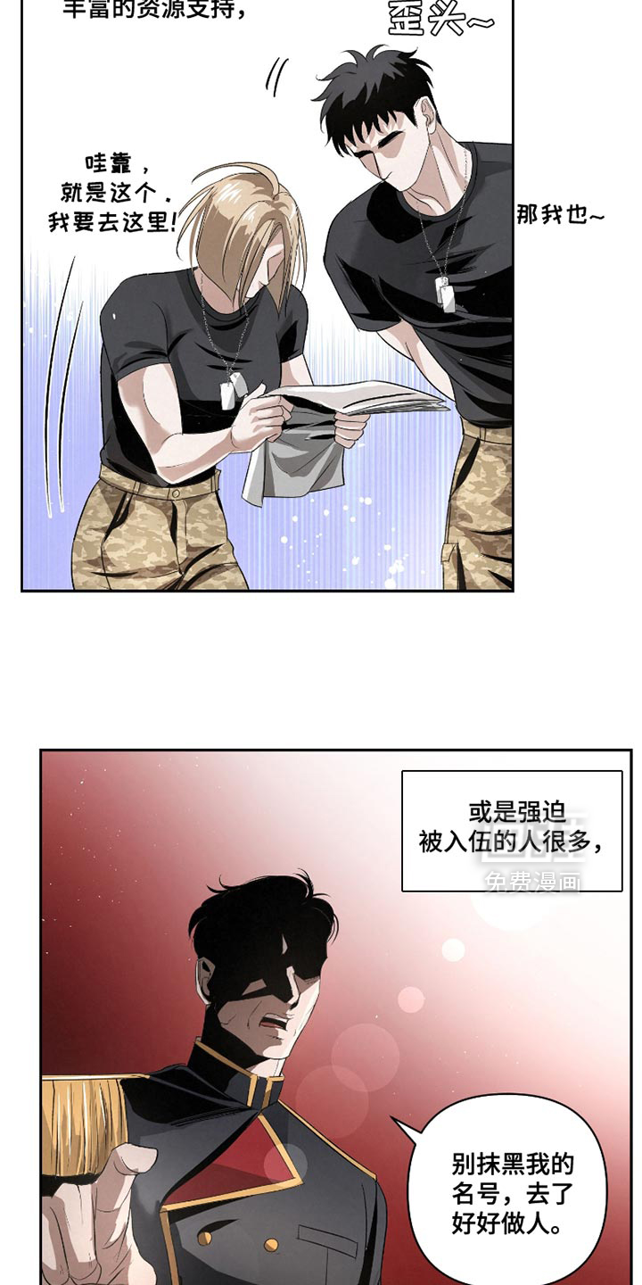第62话32