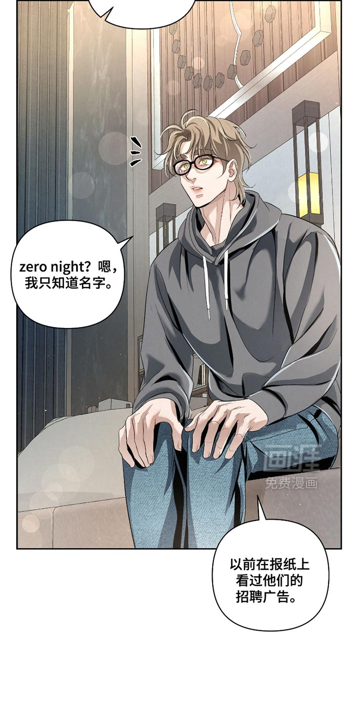 第62话22