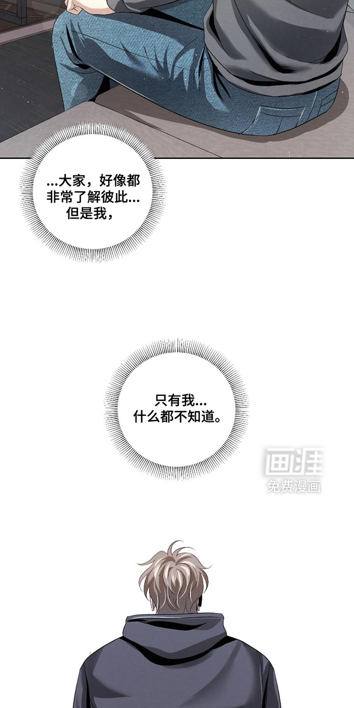 第62话10