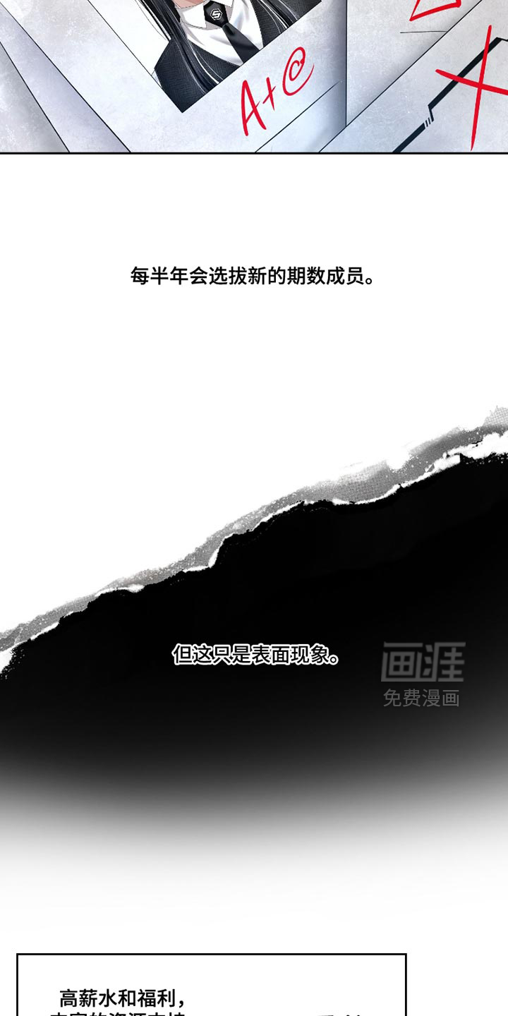 第62话31