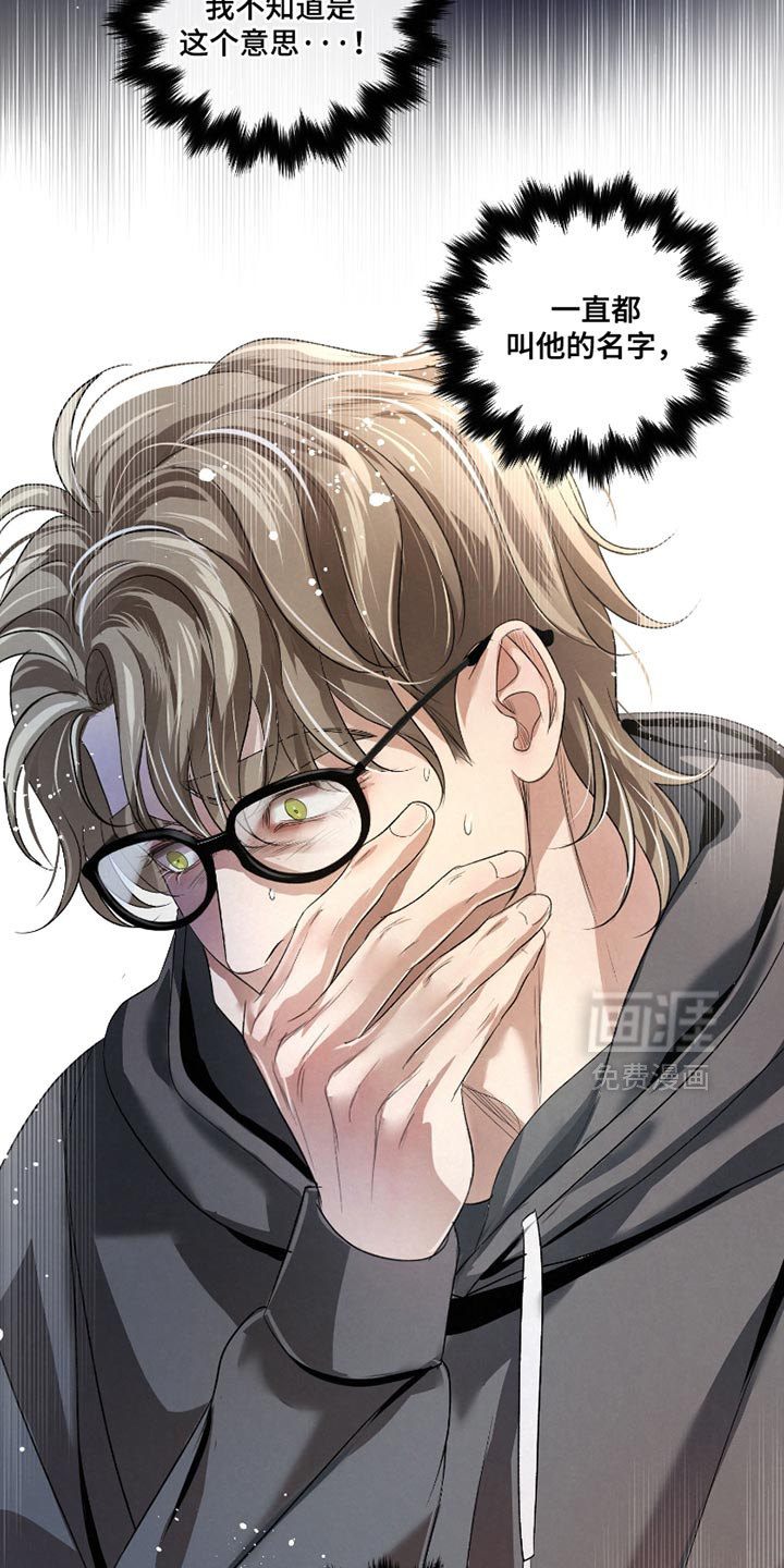 第62话17