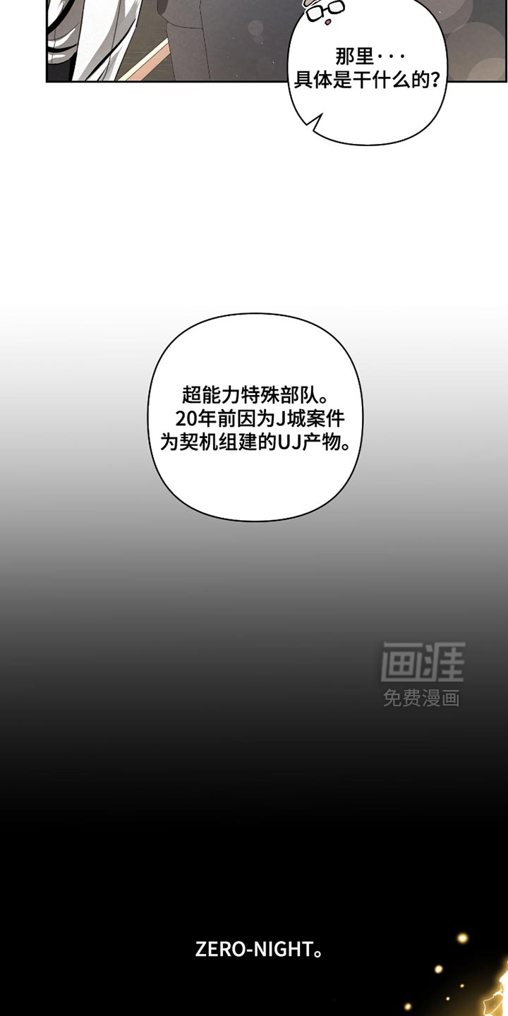第62话24