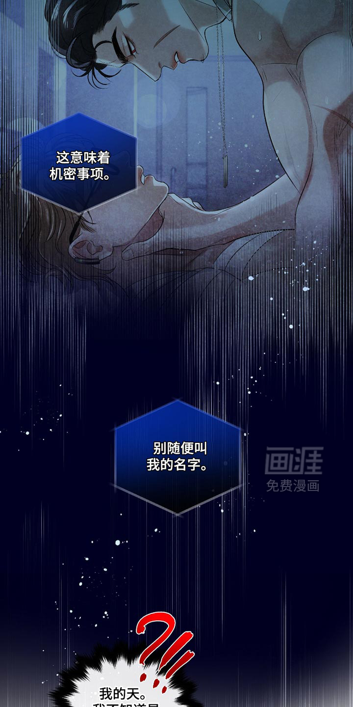 第62话16