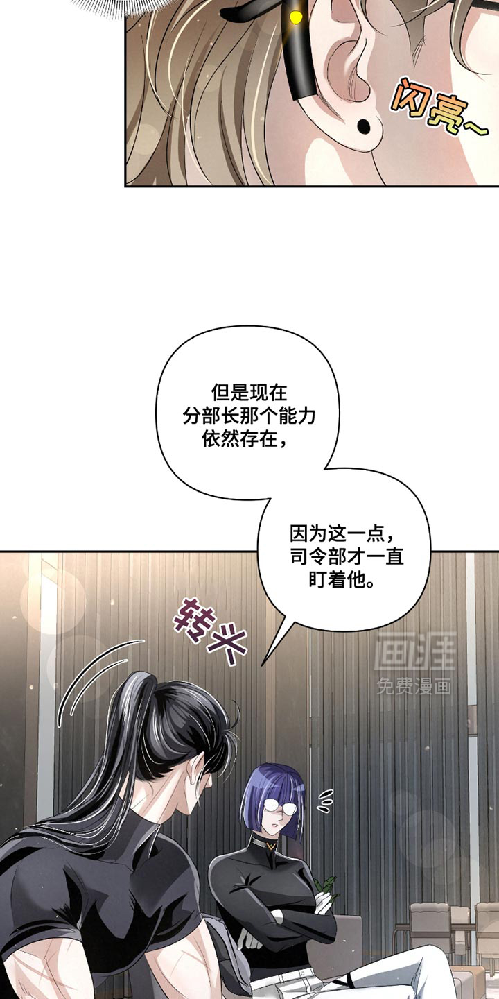 第62话7