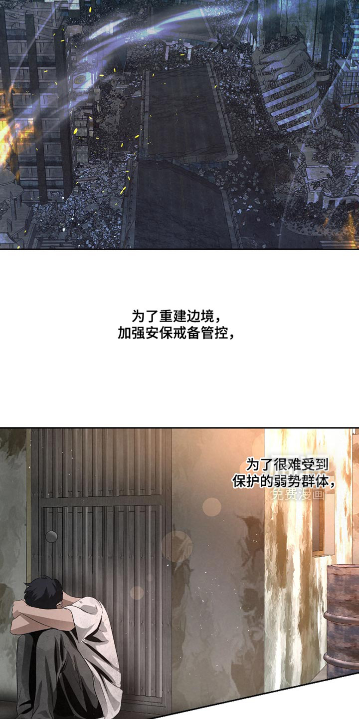 第62话29