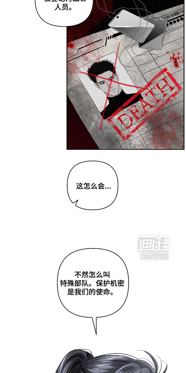 第62话13