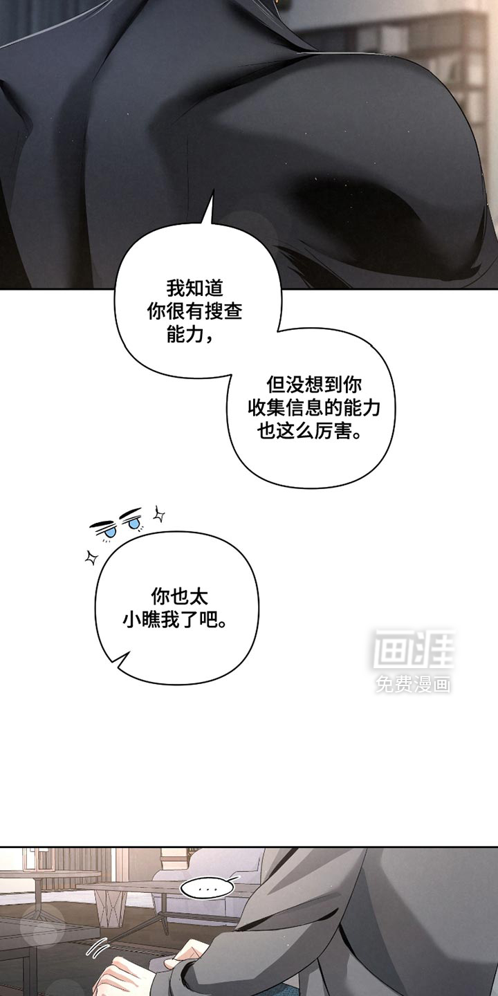第62话9