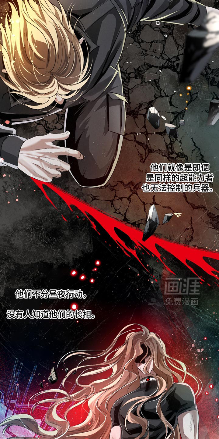 第62话26