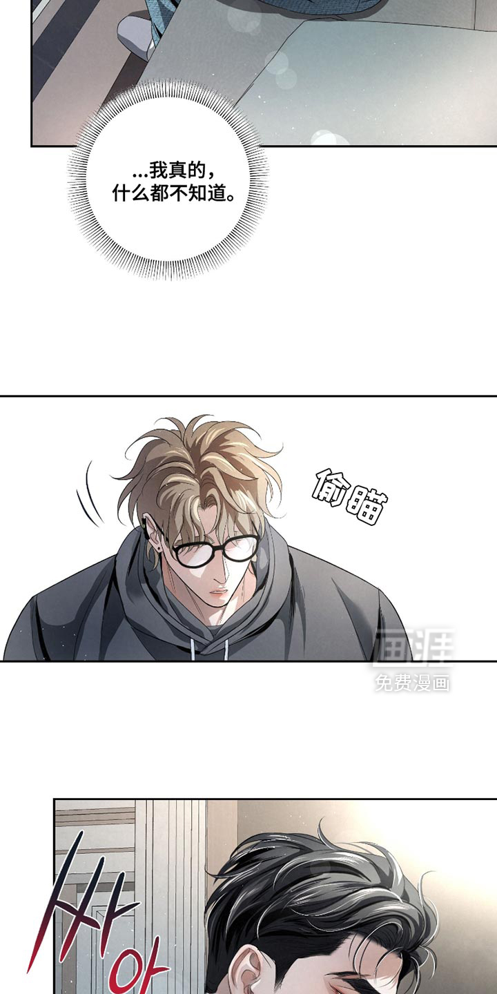 第62话3