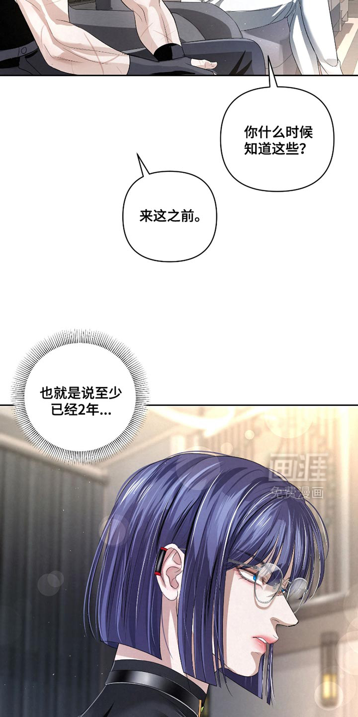 第62话8